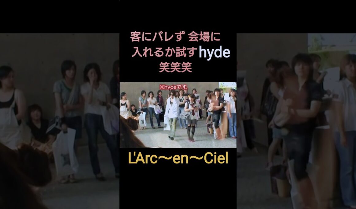 伝説の企画【L'Arc～en～Ciel】