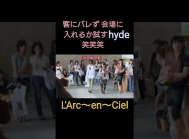 伝説の企画【L'Arc～en～Ciel】