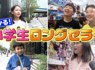 『がっちりマンデー!!』ベイブレード､最強王図鑑！小学生になぜか売れ続けるロングセラー 6/7(日)【TBS】