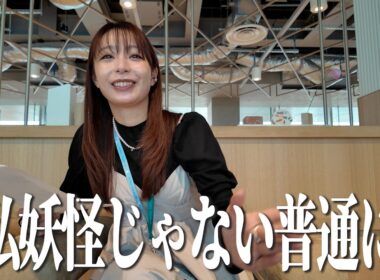 チャンネル名を再考する