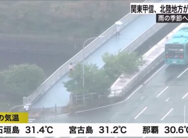 【松雪彩花(あやち)】🌈🎀🍙🍓🌰M2🟨雨☔降る幕張周辺の様子見ながら語る✨