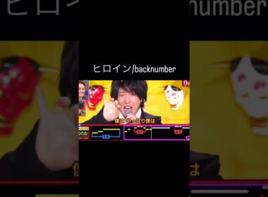普通に上手すぎる　#鬼連チャン #千鳥の鬼レンチャン