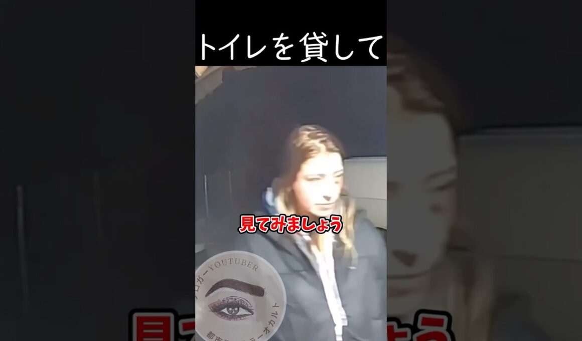 夜分ある女性が… #shortvideo #恐怖  #怖い話