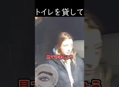 夜分ある女性が… #shortvideo #恐怖  #怖い話