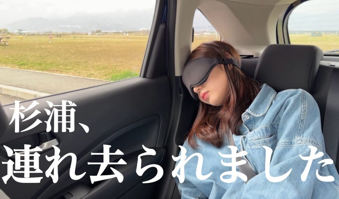 【初バラエティ】目が覚めたら東京から遥か遠くの地に運ばれてました。