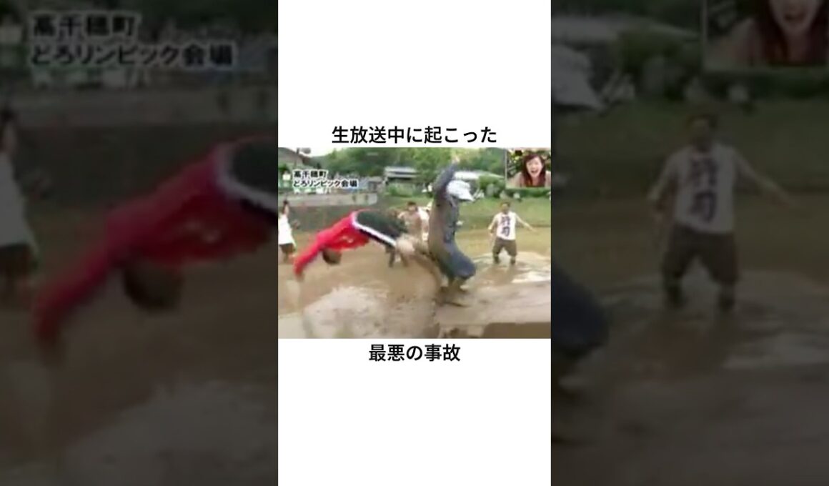 2008年宮崎県。尻相撲大会の様子を中継中、急遽参加することになった柳田アナ。会場は大盛り上がり。しかし誰も予想していなかった事態へと発展する。#柳田哲志 #尻相撲 #放送事故 #解説 #ジケンだヨ