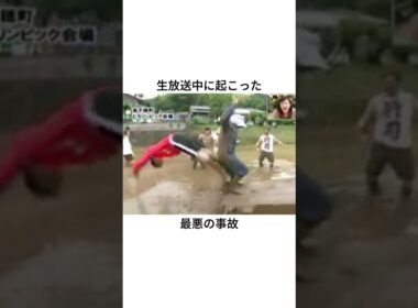 2008年宮崎県。尻相撲大会の様子を中継中、急遽参加することになった柳田アナ。会場は大盛り上がり。しかし誰も予想していなかった事態へと発展する。#柳田哲志 #尻相撲 #放送事故 #解説 #ジケンだヨ