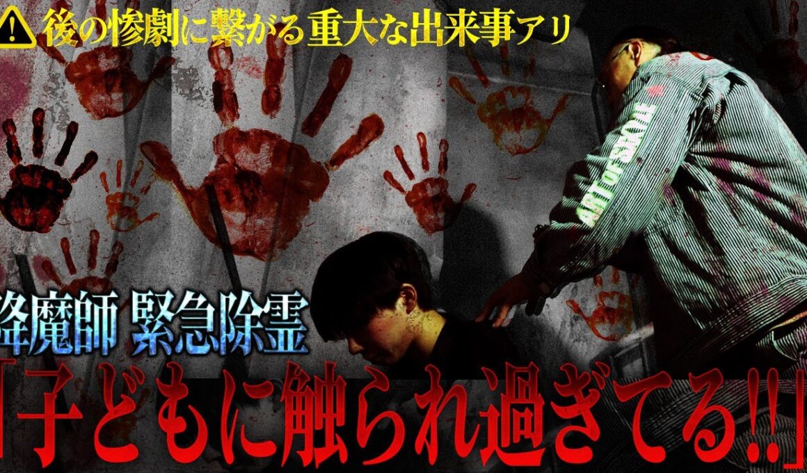 【超衝撃】廃おばけ屋敷で、様々な霊を発見し、会話するAD倉田ガルバ…衝撃の会話の一部始終を撮った！【ナオキマン】