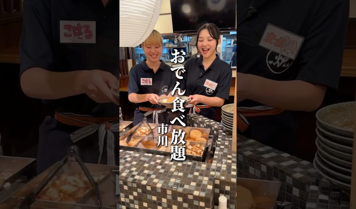 500円でおかわり無料はヤバすぎる！　#市川 #千葉 #船橋 #グルメ #ディナー #居酒屋