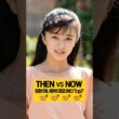 1990~2000년대 일본 아나운서 여신들 Then & Now