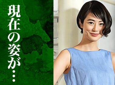 夏目三久の今現在の姿に一同驚愕！有吉弘行との結婚理由、歴代の男性遍歴に驚きを隠せない...！