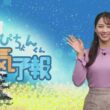 ぴちょんくん天気予報 武藤彩芽 2021年12月05日日　《ウェザーニュースLIVE切り抜き》