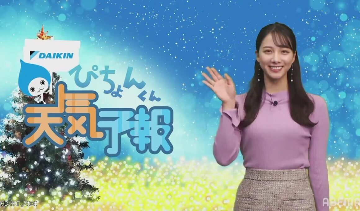 ぴちょんくん天気予報 武藤彩芽 2021年12月05日日　《ウェザーニュースLIVE切り抜き》