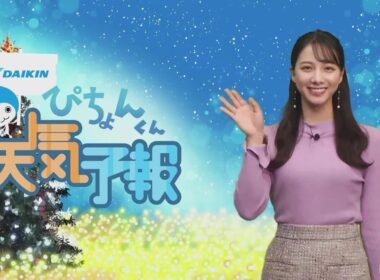 ぴちょんくん天気予報 武藤彩芽 2021年12月05日日　《ウェザーニュースLIVE切り抜き》