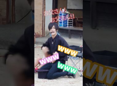 手伝ってくれた男の子がとんでもねぇ... #shorts #大道芸 #最後ザビエルかよ