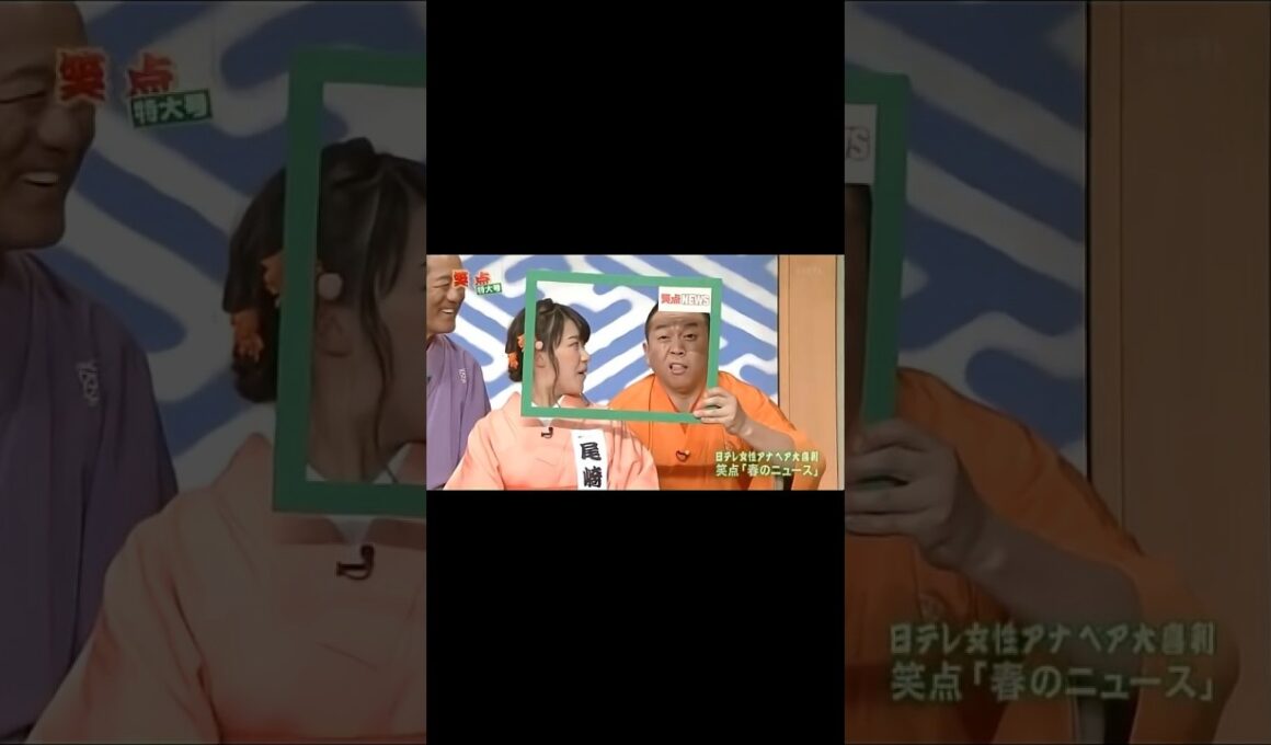 尾崎里紗アナ「こんばんは、森進一です」　『笑点特大号』平成28年3月30日