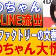 あのに何が起きているのか…!? 小林麻耶が告白しましたで“業界の裏側”に再び注目集まる！🔥