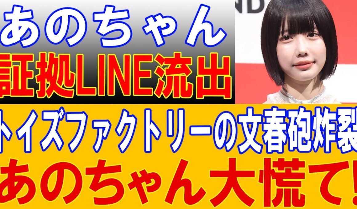 あのに何が起きているのか…!? 小林麻耶が告白しましたで“業界の裏側”に再び注目集まる！🔥