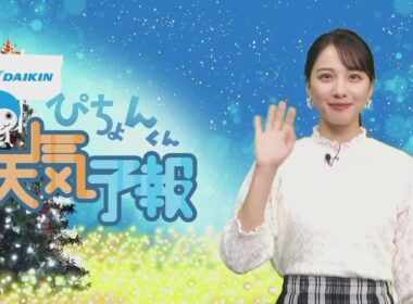 ぴちょんくん天気予報 武藤彩芽 2021年12月06日(月)　《ウェザーニュースLIVE切り抜き》