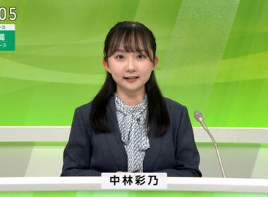 【画像】今日の中林彩乃さん 5.8
