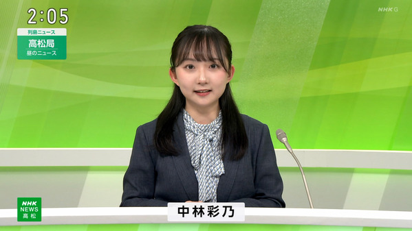 【画像】今日の中林彩乃さん 5.8