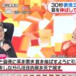 【画像】今日の小室瑛莉子さんと石渡花菜さん　5.28