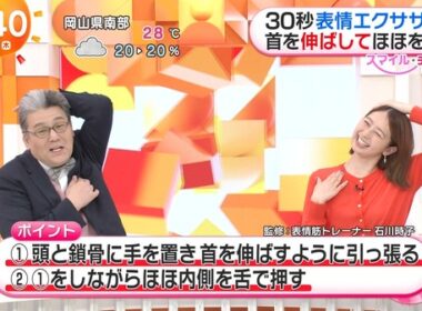 【画像】今日の小室瑛莉子さんと石渡花菜さん　5.28