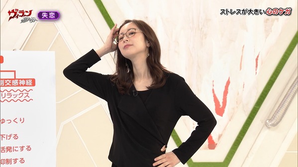 【画像】今日の川口由梨香さん　5.9