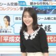 【画像】今日の若林有子さん　 5.6