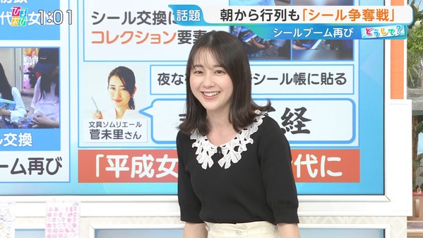 【画像】今日の若林有子さん　 5.6
