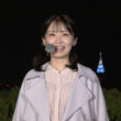 【画像】昨夜の田中美都さん 5.9