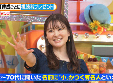 【画像】今日の増田紗織さん　5.14