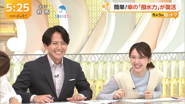 【画像】今日の吉岡恵麻さん　5.20
