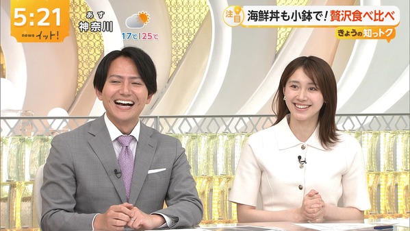 【画像】今日の吉岡恵麻さん　5.6
