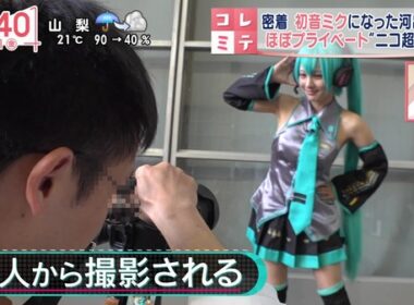 【画像】今日の河出奈都美さん（初音ミク）と田﨑さくらさんと五十嵐にいかさん　5.1