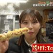 【画像】今日の大仁田美咲さん　5.16