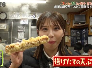 【画像】今日の大仁田美咲さん　5.16