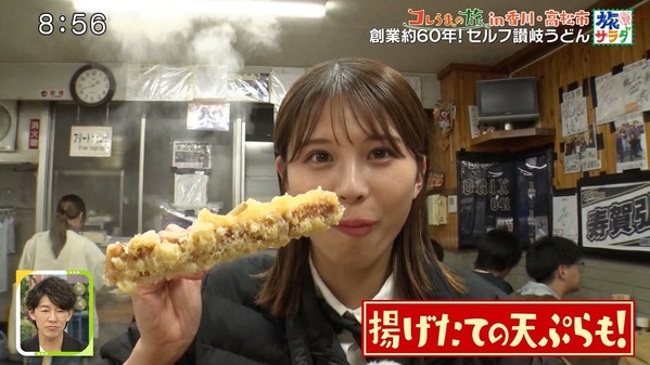 【画像】今日の大仁田美咲さん　5.16