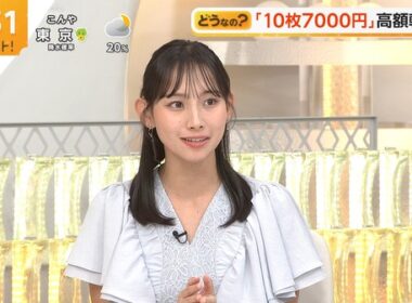 【画像】今日の石渡花菜さん　5.29