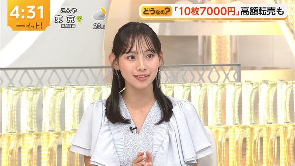 【画像】今日の石渡花菜さん　5.29