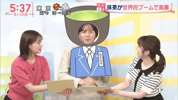 【画像】今日の田﨑さくらさんと山本里咲さん　5.13