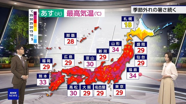 【画像】今日の近藤奈央さん　5.18
