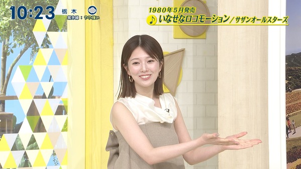 【画像】今日の黒田みゆさん　5.24