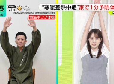 【画像】今日の後呂有紗さん　5.25