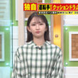 【画像】今日の友廣南実さん　5.7