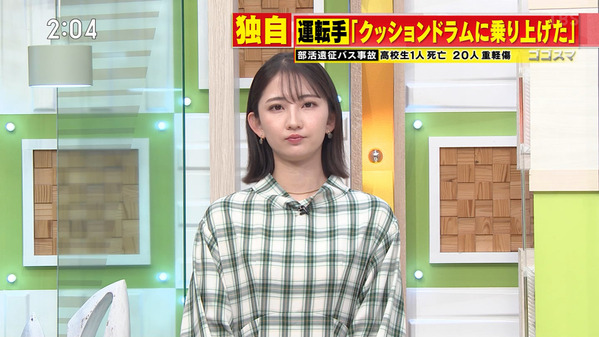 【画像】今日の友廣南実さん　5.7