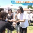 【画像】今日の御手洗菜々さん　5.14
