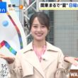 【画像】今日の齊藤美雅さん　5.15