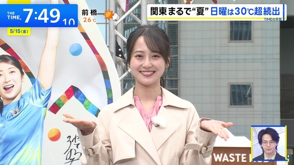 【画像】今日の齊藤美雅さん　5.15