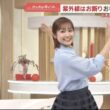 【画像】今日の松岡朱里さん　5.7